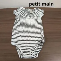 petit main ボーダー ロンパース フリル 80cm