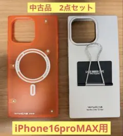 中古品　WAKCAS iPhone16promax用ケース 2点セット
