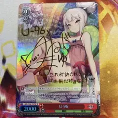 2026年最新】アズレン sp サインの人気アイテム - メルカリ