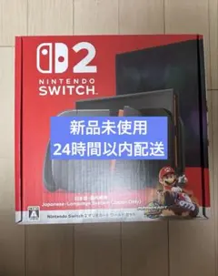 Nintendo Switch 2 日本語版 マリオカートワールドセット