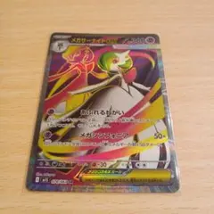 2026年最新】サーナイトex sarの人気アイテム - メルカリ