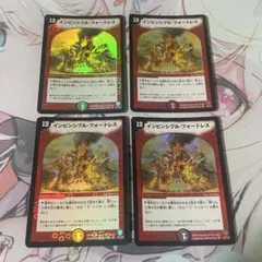 初期 インビンシブルフォートレス インビンシブルテクノロジー PSA9 各1枚 楽天市場】デュエルマスターズ インビンシブル・フォートレスの通販