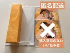にじさんじ　宇佐美リト　フレグランス　コースター　海の家