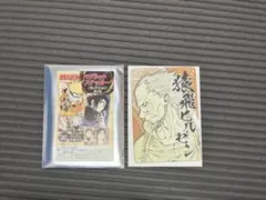 NARUTO ナルト　マグネットステッカー　猿飛ヒルゼン　三代目火影　01