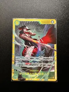 ワンピースカード　蒼海の七傑　ジュラキュール・ミホーク　SEC シークレット