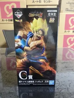 一番くじ 超戦士バトル列伝Z 孫悟空フィギュアC賞 入手困難激レア 新品未開封