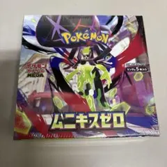 【即日配送】【即購入可】　ポケカ　ムニキスゼロ　新品未開封BOX シュリンク付き
