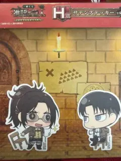 進撃の巨人　サテンステッカー　一番くじ