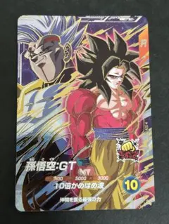 2026年最新】ドラゴンボールスーパーダイバーズ 孫悟空 gdrの人気