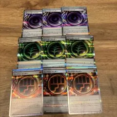 ポケモンカード エネルギーセット　ムニキスゼロ