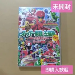 スーパー戦隊ぴあ 動物戦隊ジュウオウジャー&ヒーロー 写真集 モナキ