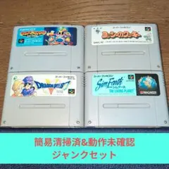 320 SFC 簡易清掃済&動作未確認ジャンクセット➉