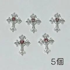 ネイルパーツ クロス ストーン 5個セット ピンク
