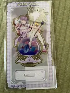 2026年最新】新条アカネ アクリルスタンドの人気アイテム - メルカリ