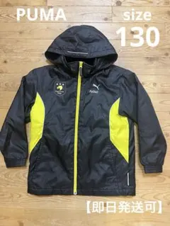 Puma サッカー　ウィンドブレーカー 黒/黄　サイズ130