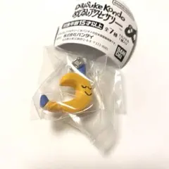 Daisuke Kondo めじるしアクセサリー tsuki