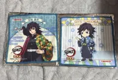 鬼滅の刃ナムコ 参ノ章 ハンドタオル 冨岡義勇 2種セット