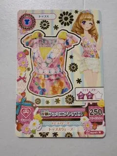 アイカツカード　花柄フェミニントップス