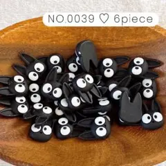 NO.0039 デコパーツ