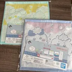 ちいかわ　一番くじ H賞 ファブリックコレクション 2枚セット