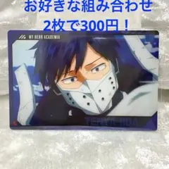 僕のヒーローアカデミア　飯田天哉　インゲニウム