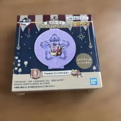 一番くじ 星のカービィ Starlight Theater コンパクトミラー