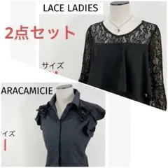 2点セットレースレディース LACE LADIES レース切替トップスのサムネイル