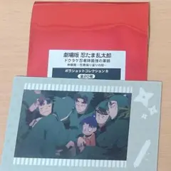 忍たま乱太郎 振り返りの段 ポラショット 6年生 きり丸