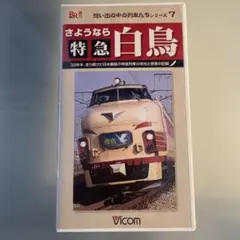 Item thumbnail for item 4d814684-b7c8-469b-bf23-2c0e539be8bf