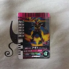 ガンバレジェンズカードガンバライドクロニクル　仮面ライダーアギトグランドフォーム