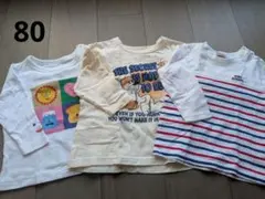 【美品】ミキハウス他　長袖カットソー 3枚セット