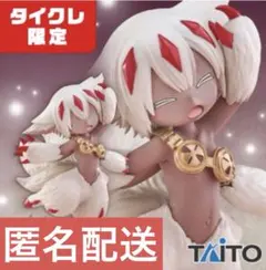 メイドインアビス　ファプタ　Corefulフィギュア　【タイクレ限定】