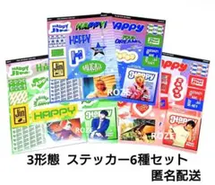 BTS ジン JIN アルバム Happy 3形態 ステッカー 6点セット