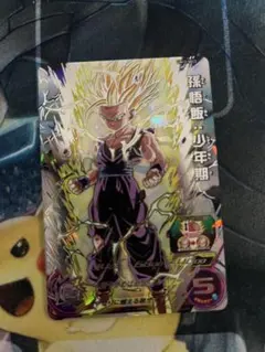 Item thumbnail for item 5223ac3a-5da6-4d86-a066-47b6dcaa8607