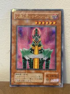 2026年最新】人造人間サイコショッカー パラレルの人気アイテム - メルカリ