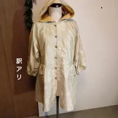 着物リメイク 大島紬フード付ジャケット