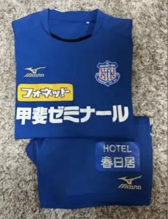 2026年最新】ヴァンフォーレ甲府 練習の人気アイテム - メルカリ