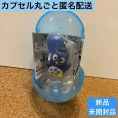 サンリオ カラーコレクションチャーム Blue