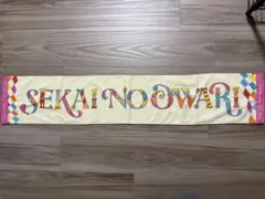 SEKAI NO OWARI Dome Tour 2022 マフラータオル