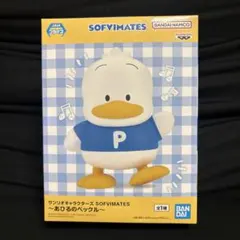 サンリオキャラクターズ SOFVIMATES あひるのペックル 6個セット サンリオキャラクターズ SOFVIMATES あひるのペックル - メルカリ