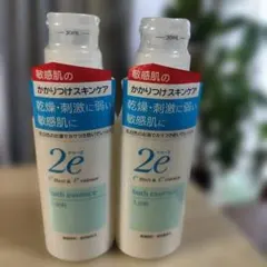 ラファンシーズ トリートメントリンス NK-22 2本セット 使用済み