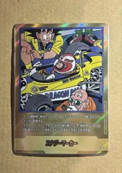 ドラゴンボール フュージョンワールド エナジーマーカー 金 E-53 18巻