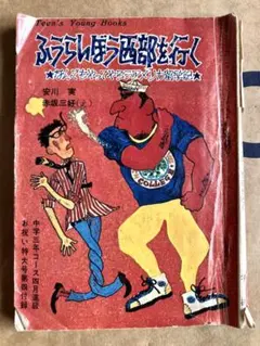 2026年最新】赤坂三好の人気アイテム - メルカリ