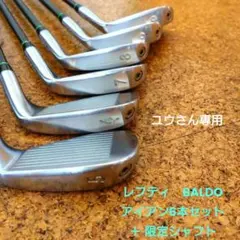 2025年最新】バルド アイアン レフティの人気アイテム - メルカリ