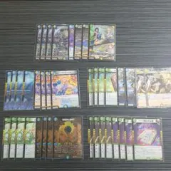 創世竜　デッキ