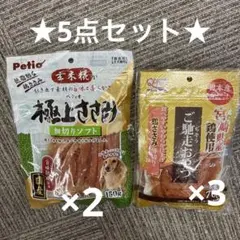 特価☆マース 健康維持14歳以上 チキン 小粒2.6kg×2☆ - メルカリ