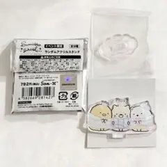 すみっコぐらし　わくわくパーク限定 ランダムアクリルスタンド　とんかつ　ねこ　他