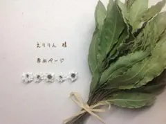 えりりん様専用ページ②