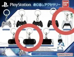 新品未使用 未開封 PlayStation めじるしアクセサリー 2個セット
