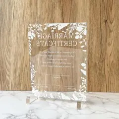 アクリル結婚証明書 写真入り おしゃれ 贈り物 お洒落 結婚 サプライズ